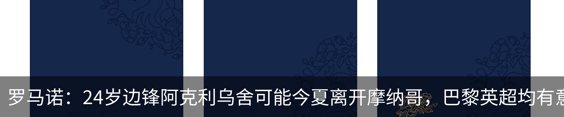 资讯中心