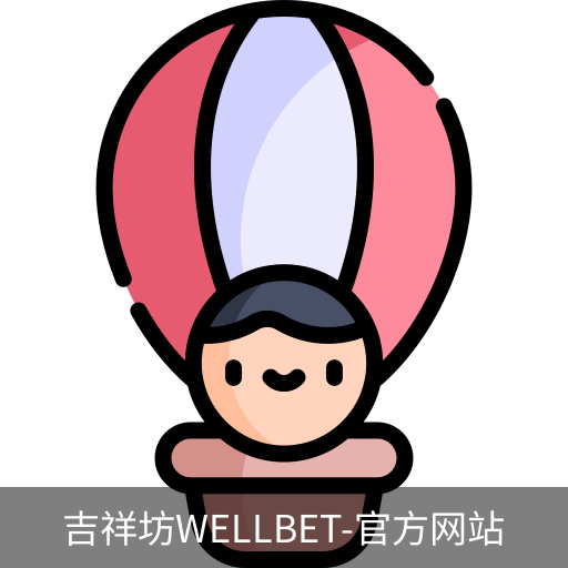 吉祥坊